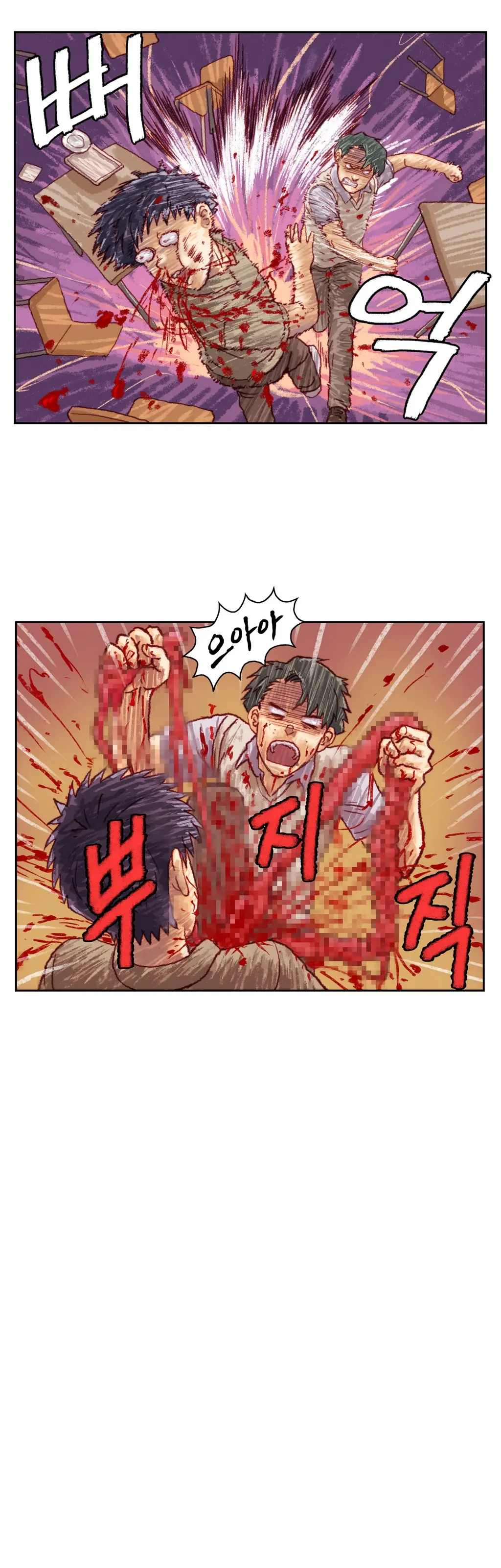 Wrath Of The Tutoring Ch.1-45