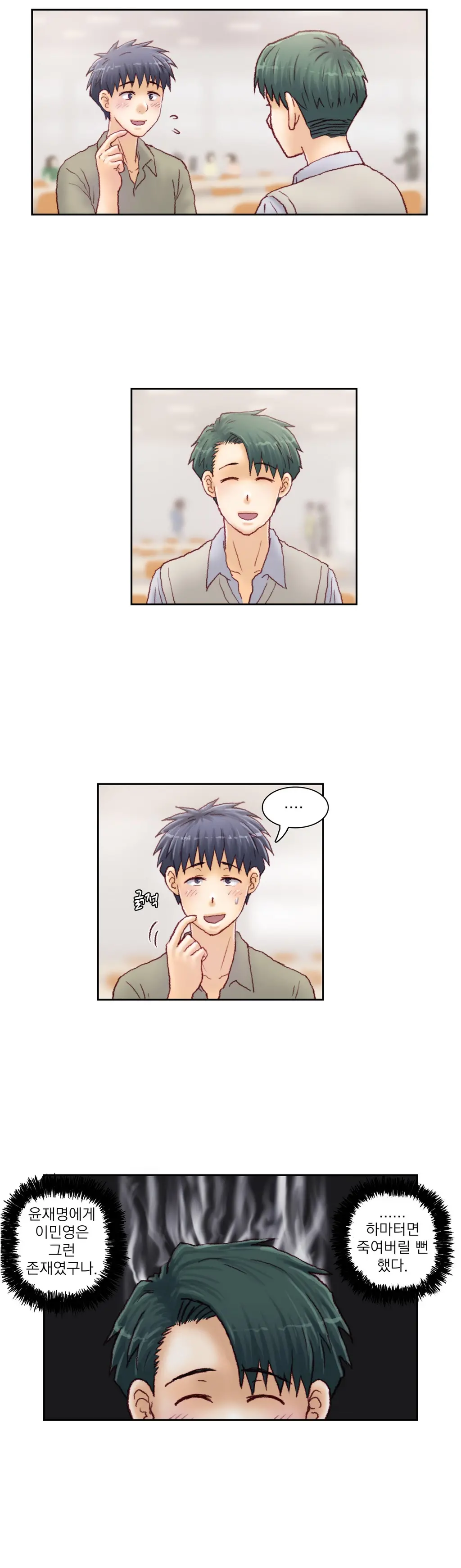 Wrath Of The Tutoring Ch.1-45