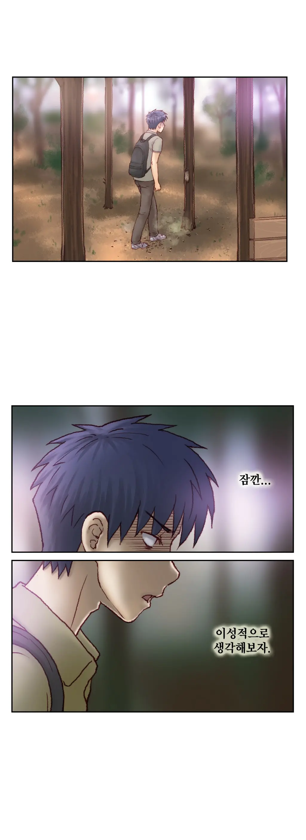 Wrath Of The Tutoring Ch.1-45