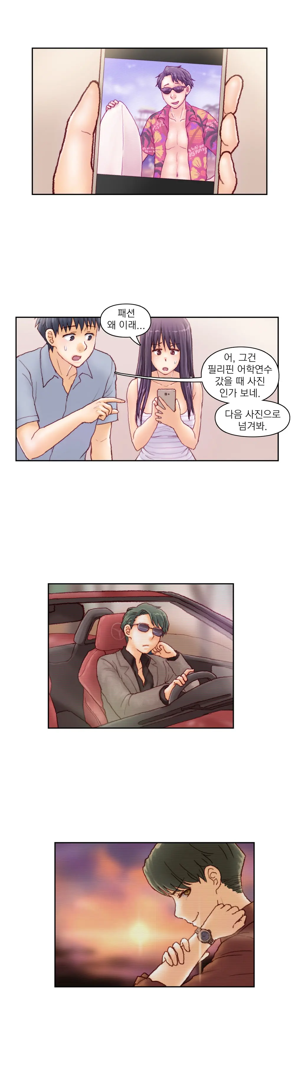 Wrath Of The Tutoring Ch.1-45