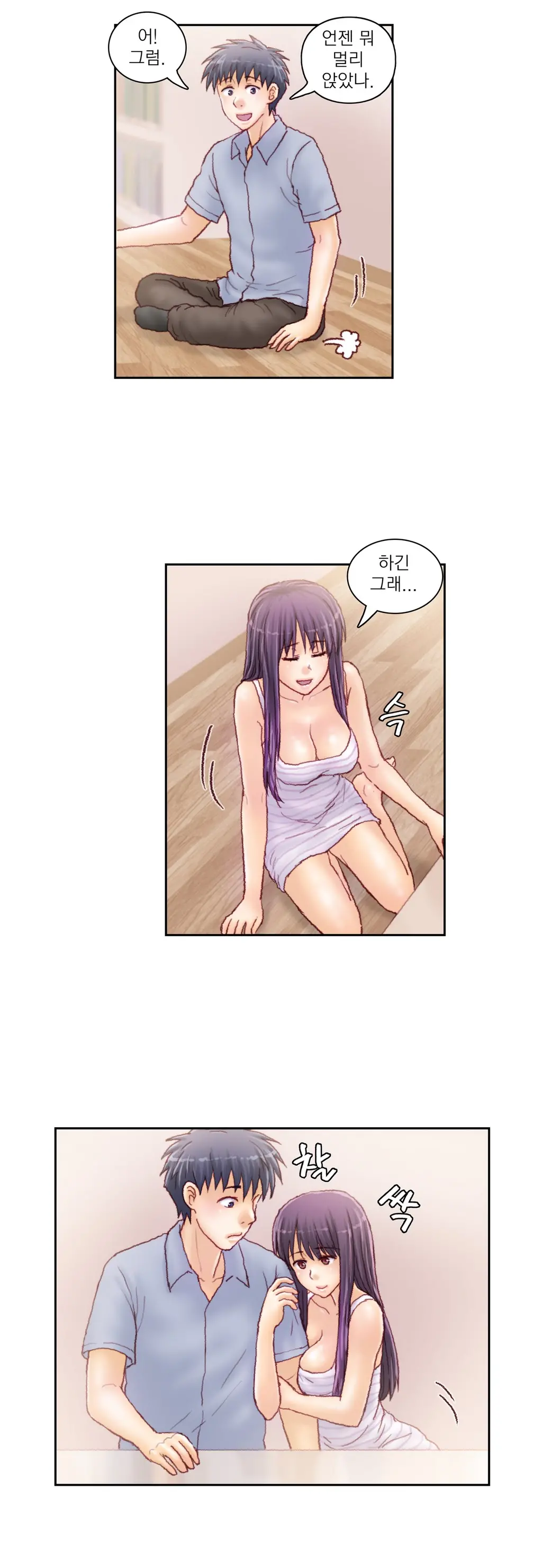 Wrath Of The Tutoring Ch.1-45