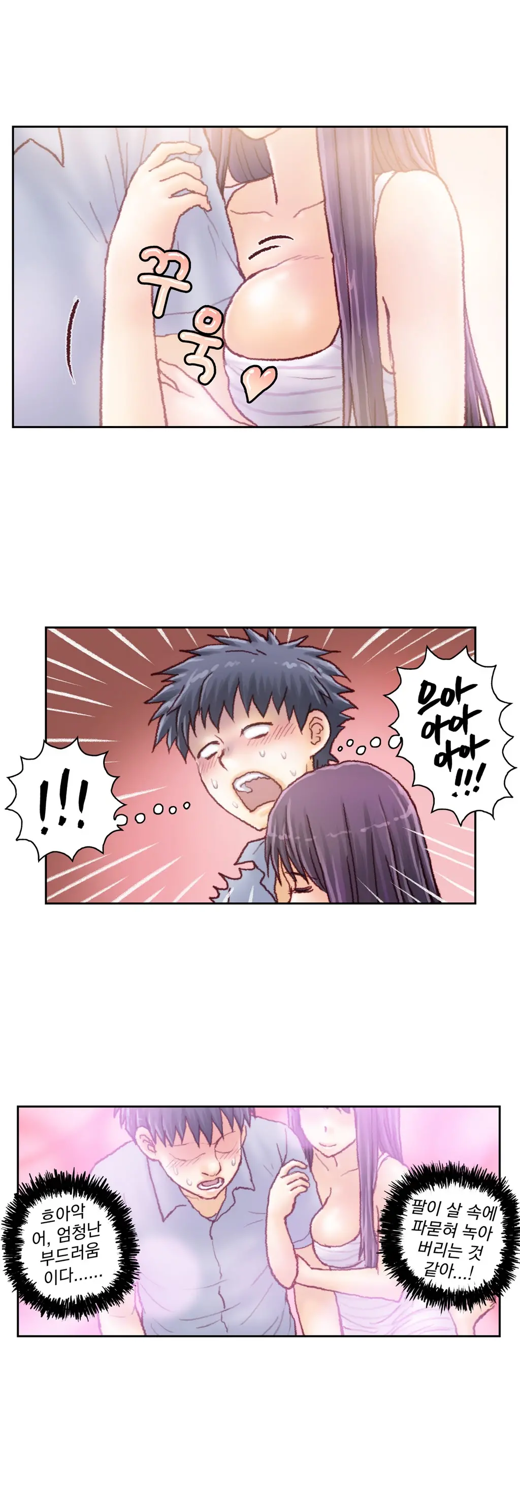 Wrath Of The Tutoring Ch.1-45