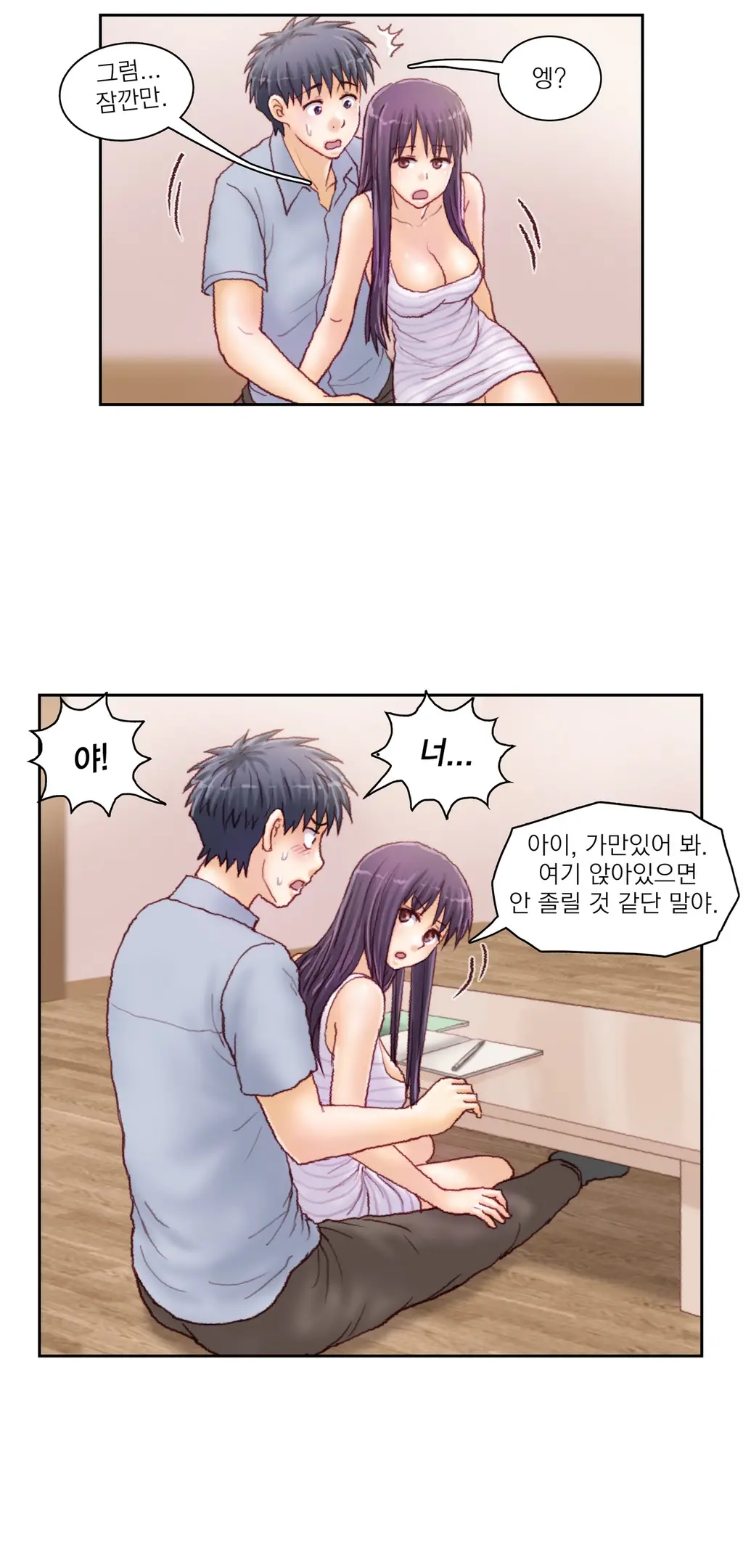 Wrath Of The Tutoring Ch.1-45