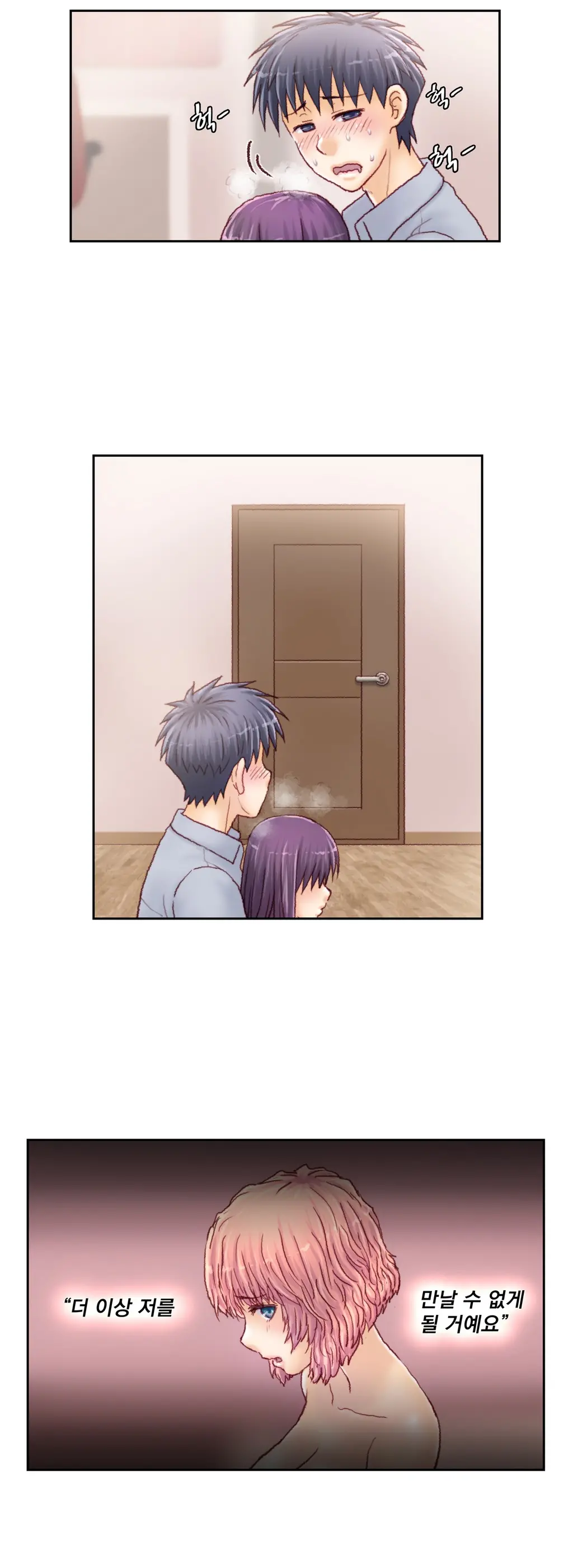 Wrath Of The Tutoring Ch.1-45