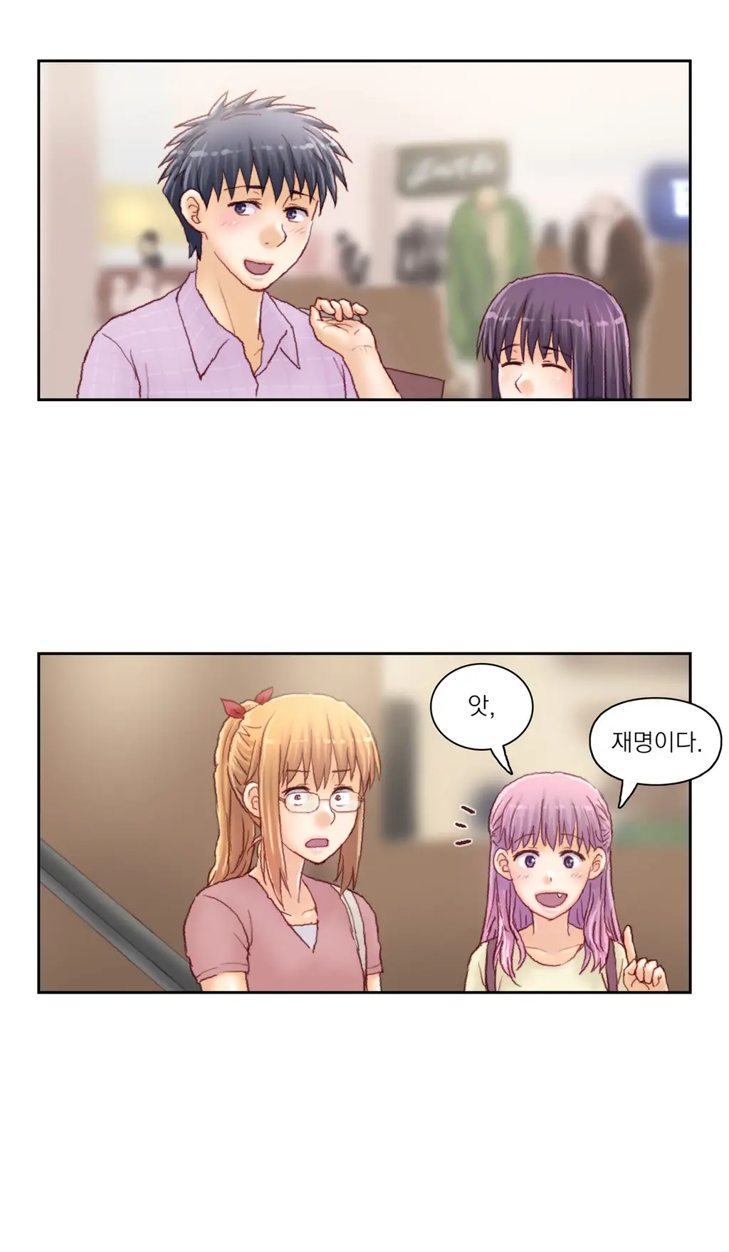 Wrath Of The Tutoring Ch.1-45