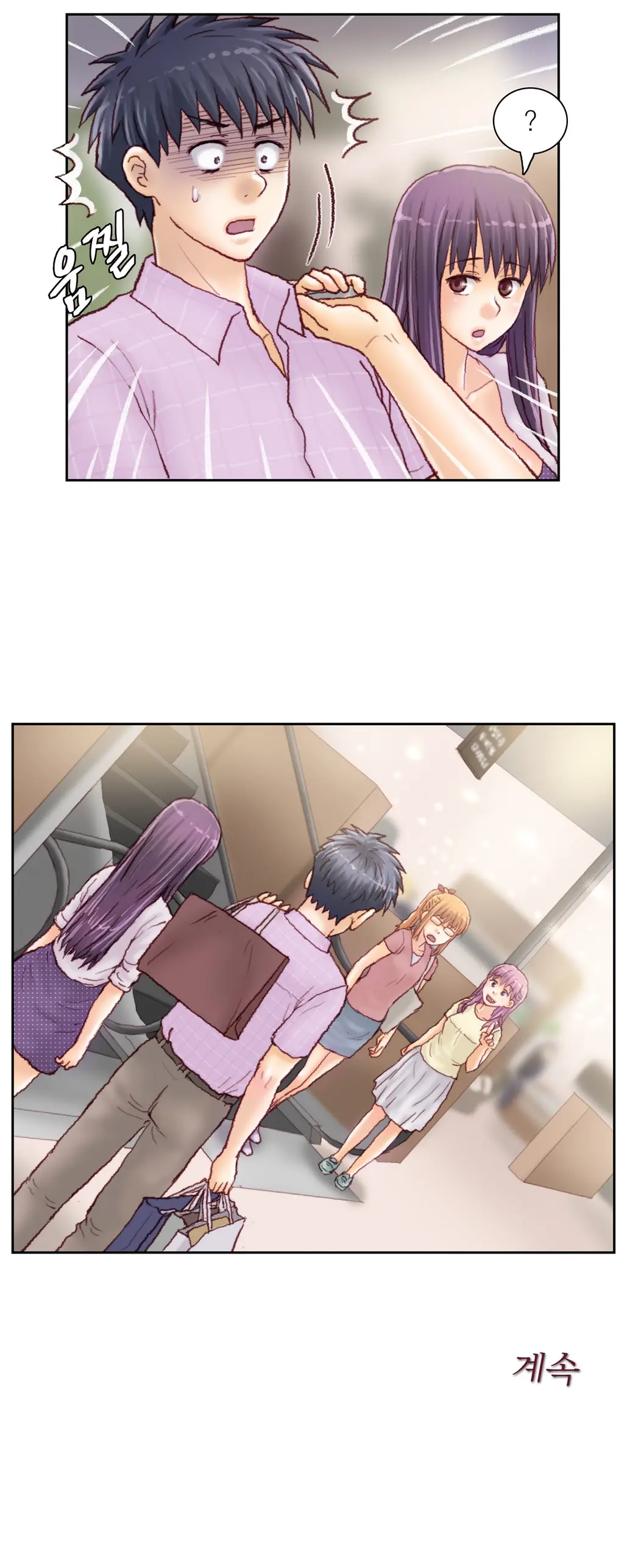 Wrath Of The Tutoring Ch.1-45