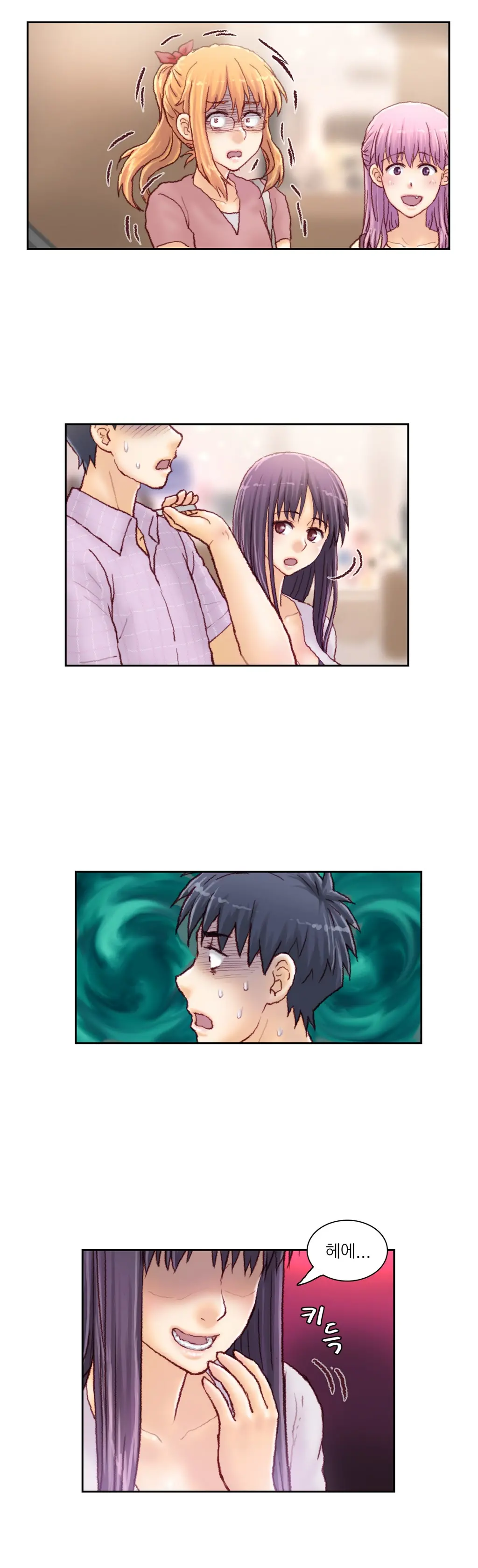Wrath Of The Tutoring Ch.1-45
