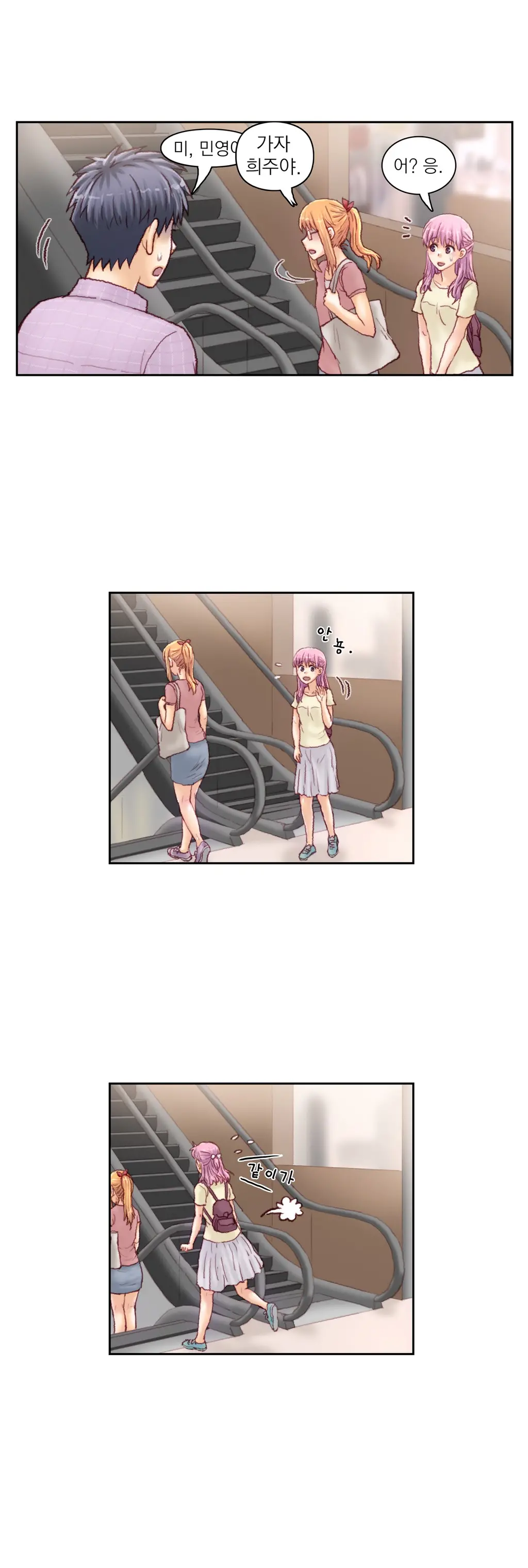 Wrath Of The Tutoring Ch.1-45