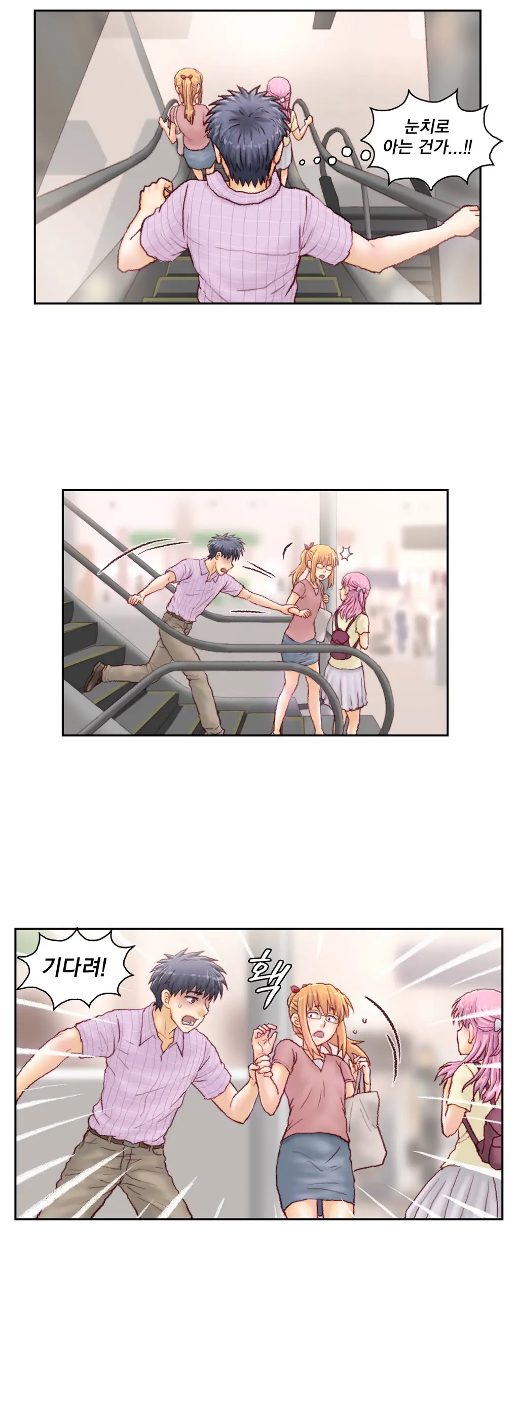 Wrath Of The Tutoring Ch.1-45