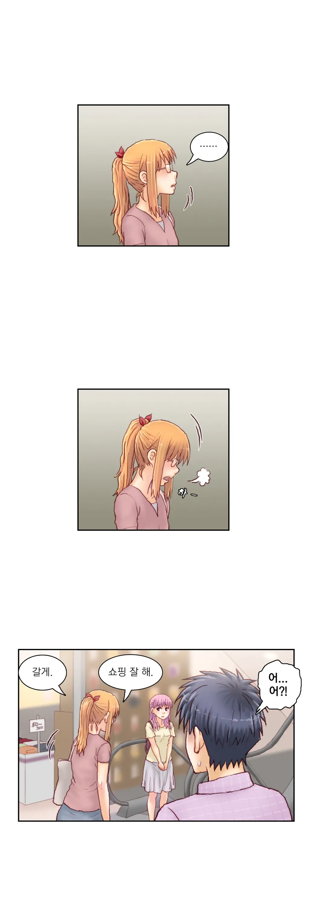 Wrath Of The Tutoring Ch.1-45