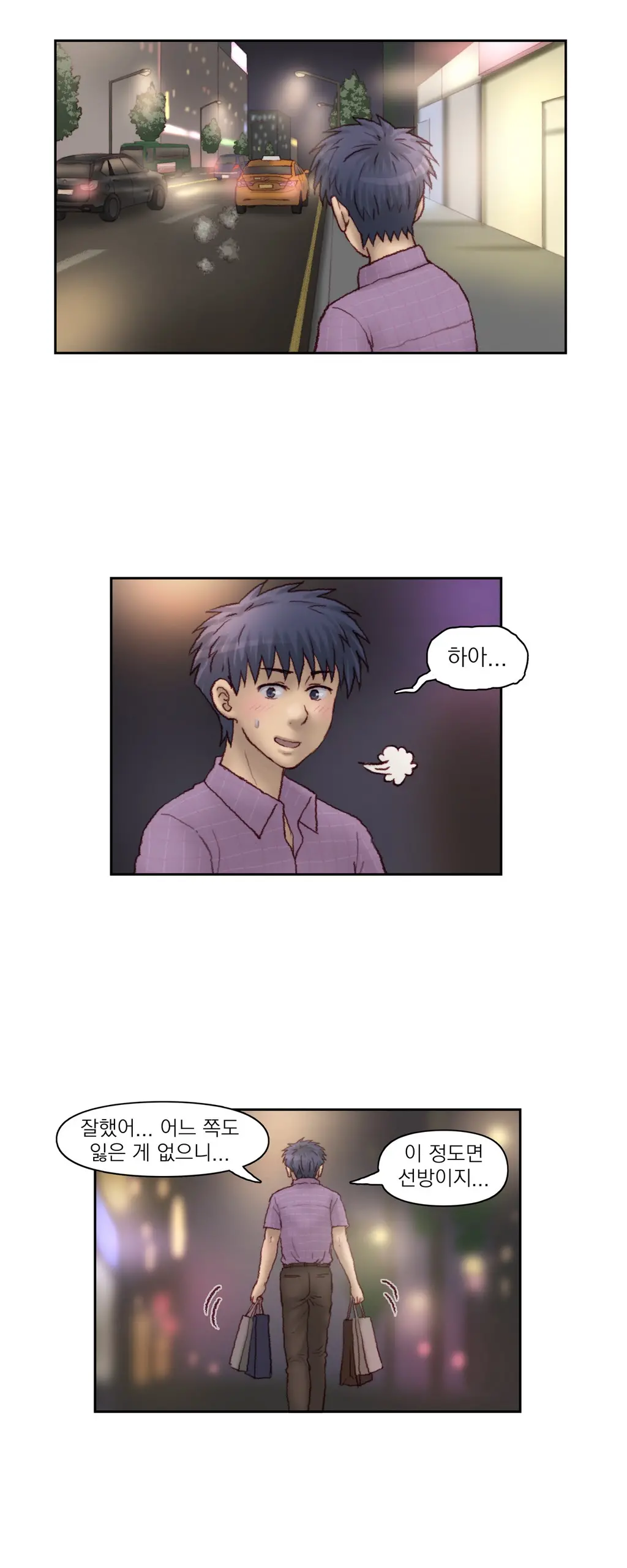 Wrath Of The Tutoring Ch.1-45