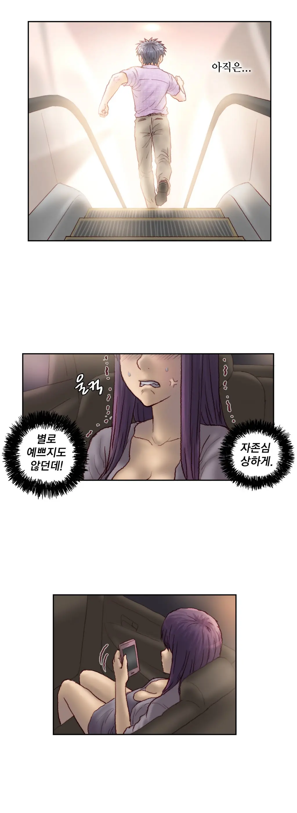 Wrath Of The Tutoring Ch.1-45