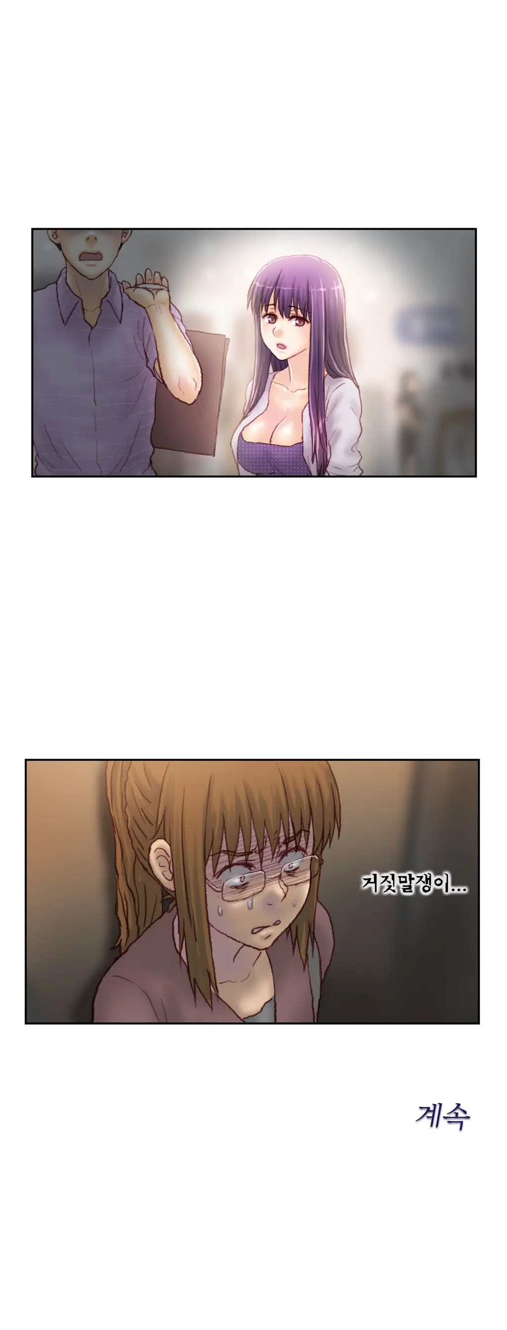 Wrath Of The Tutoring Ch.1-45