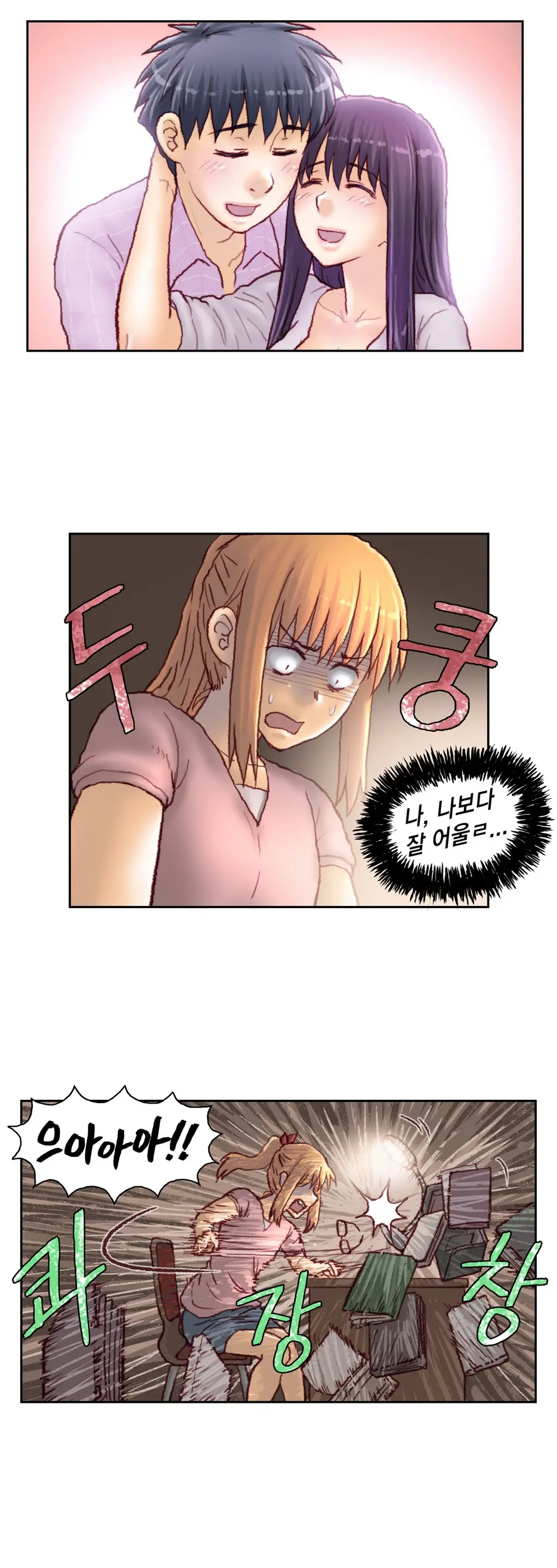 Wrath Of The Tutoring Ch.1-45