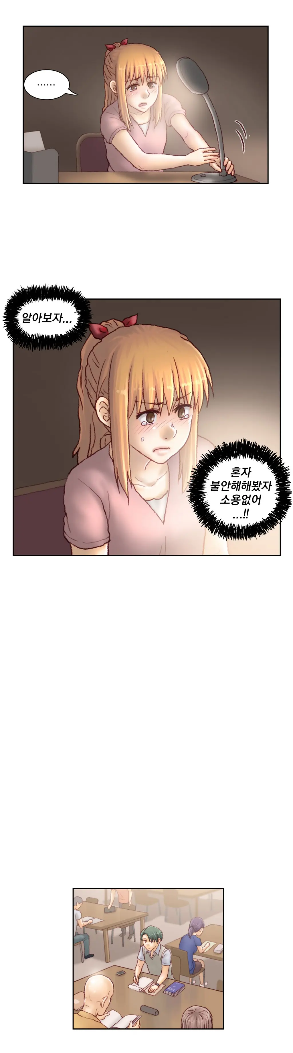 Wrath Of The Tutoring Ch.1-45