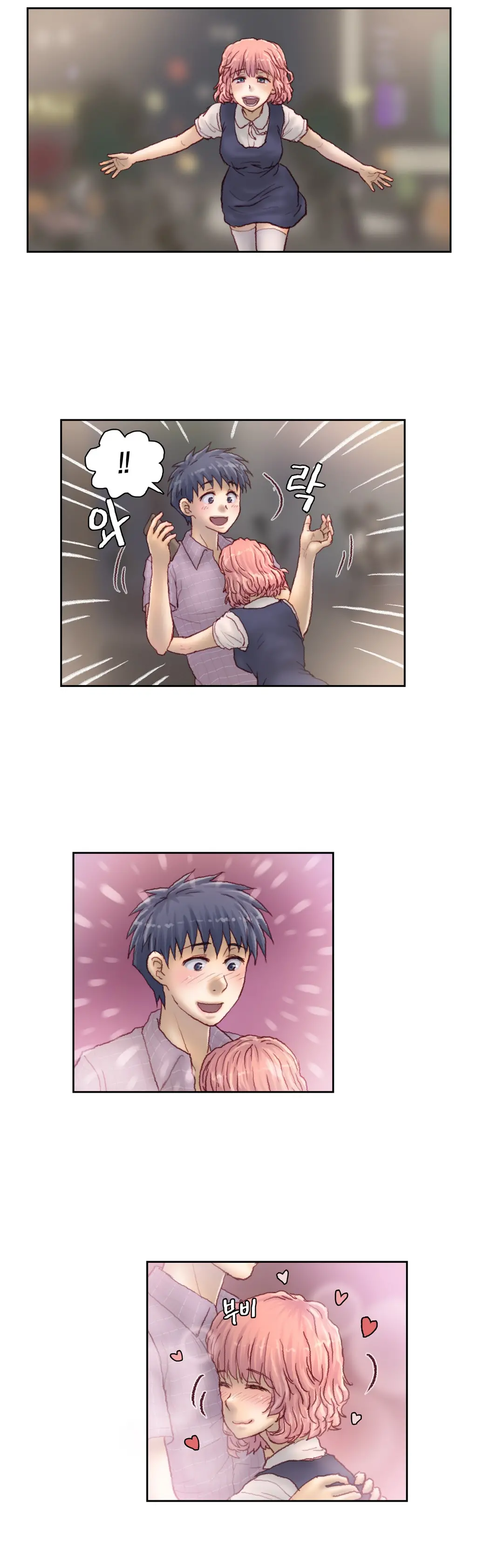 Wrath Of The Tutoring Ch.1-45