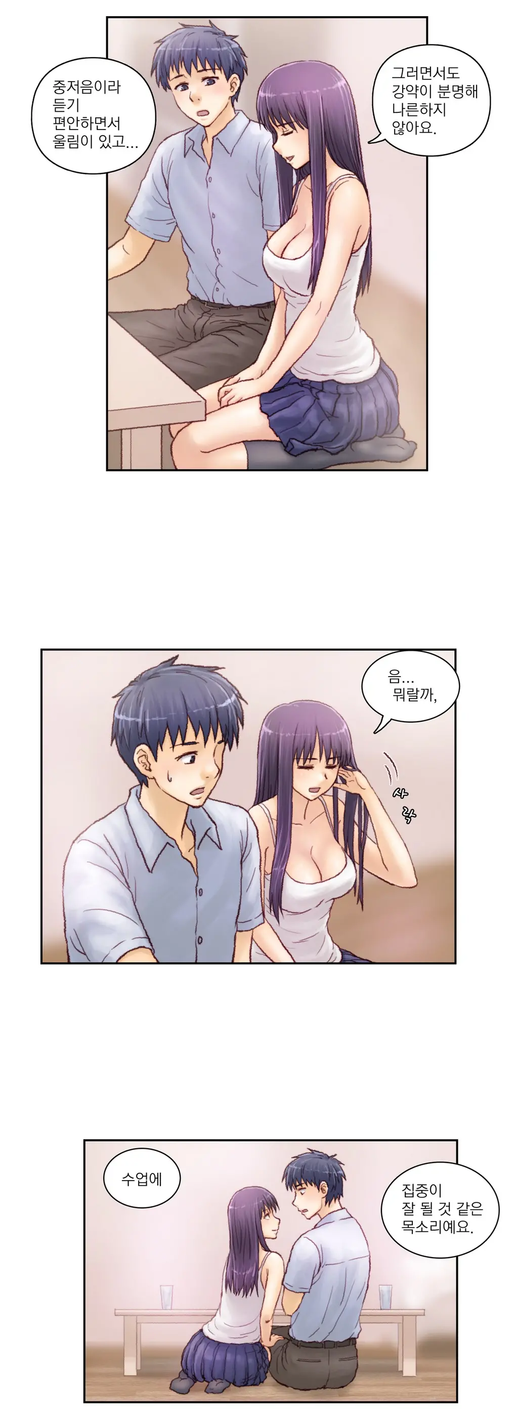 Wrath Of The Tutoring Ch.1-45