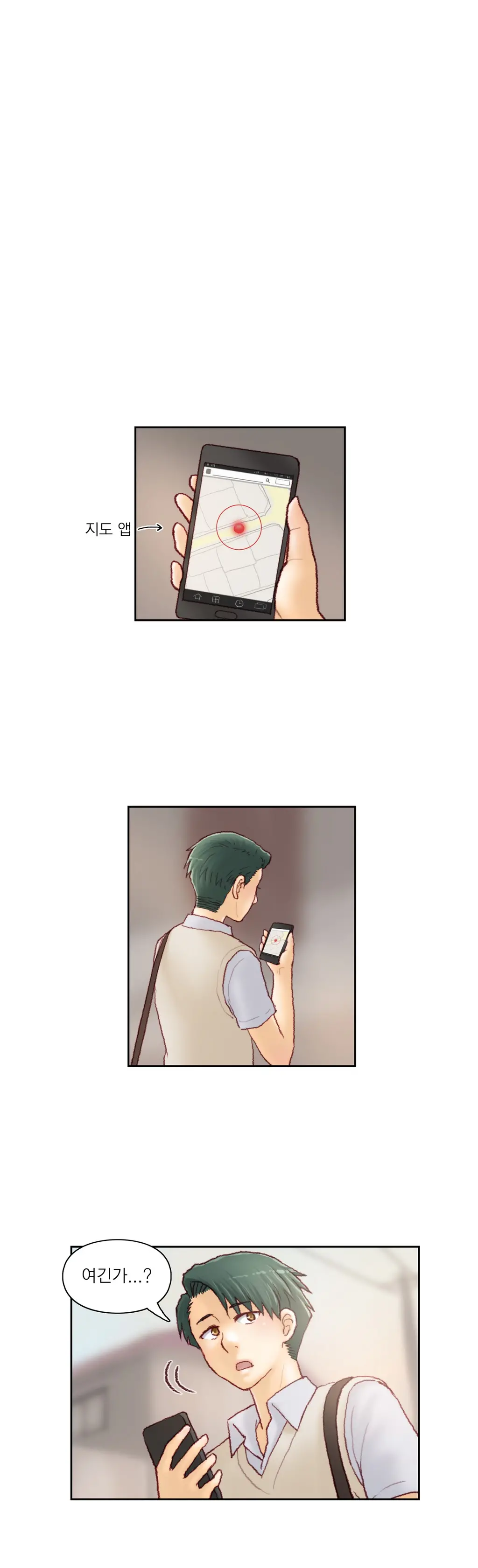 Wrath Of The Tutoring Ch.1-45