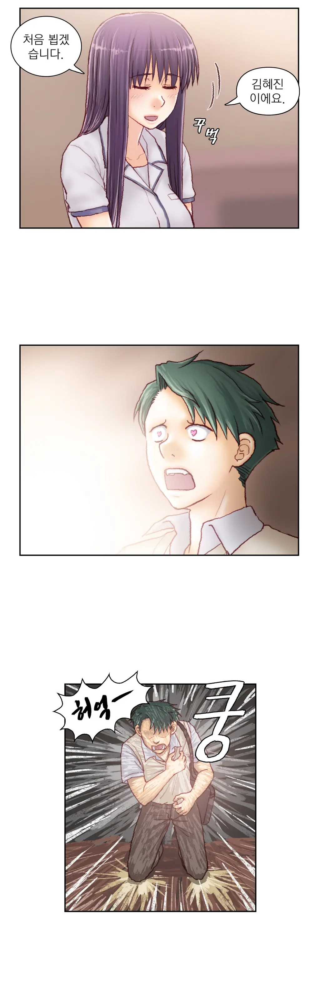 Wrath Of The Tutoring Ch.1-45