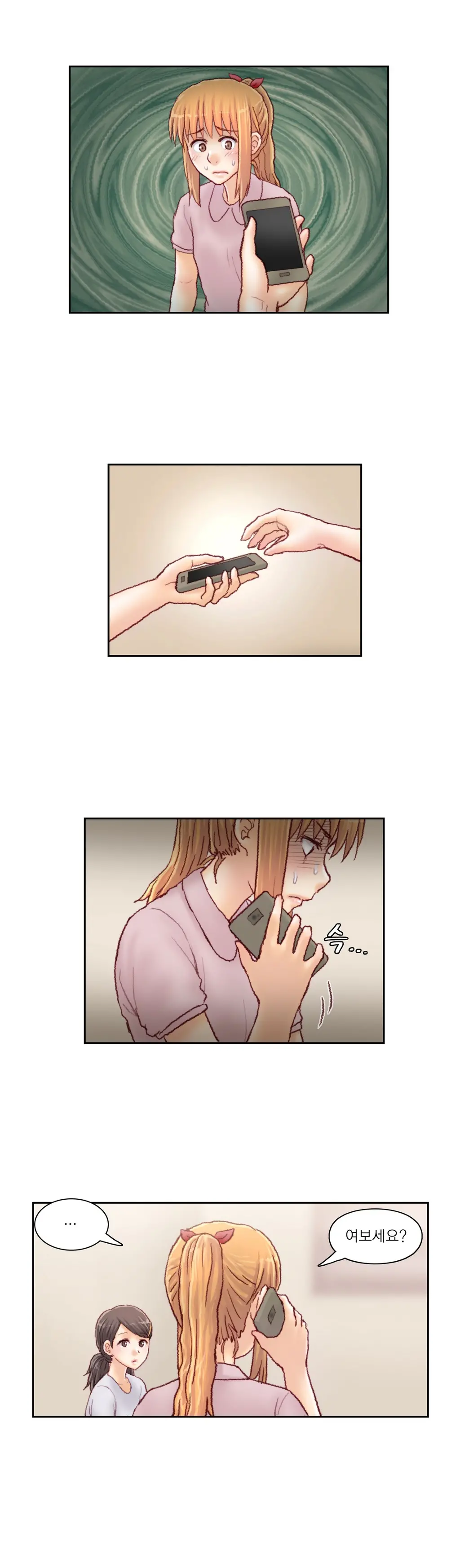 Wrath Of The Tutoring Ch.1-45