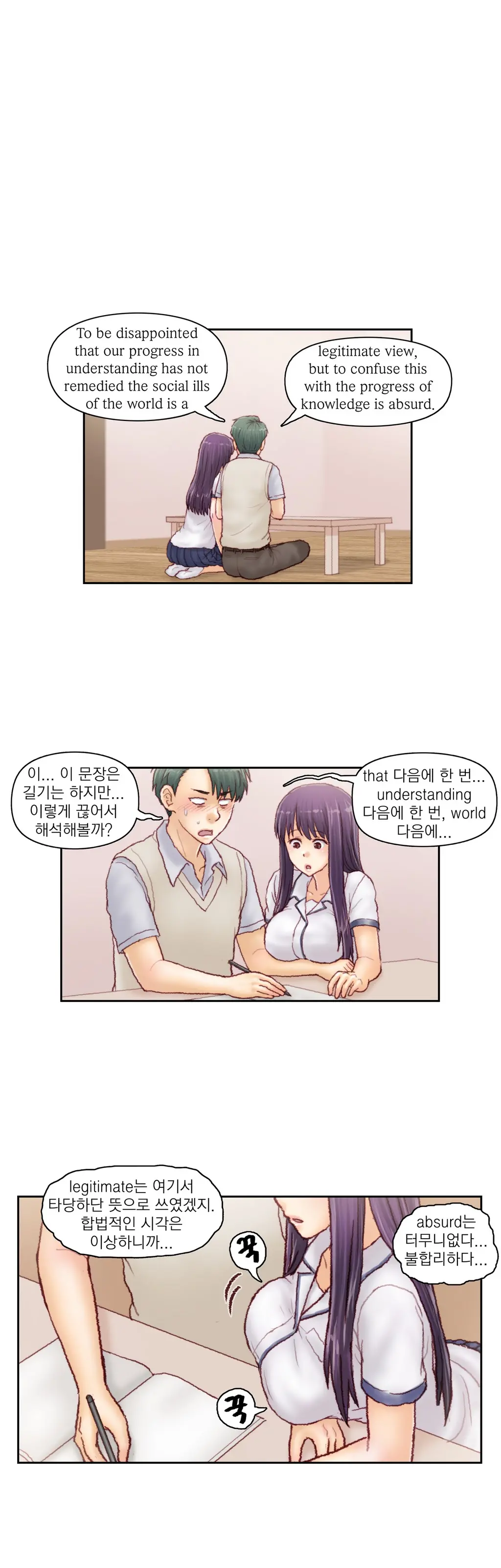 Wrath Of The Tutoring Ch.1-45