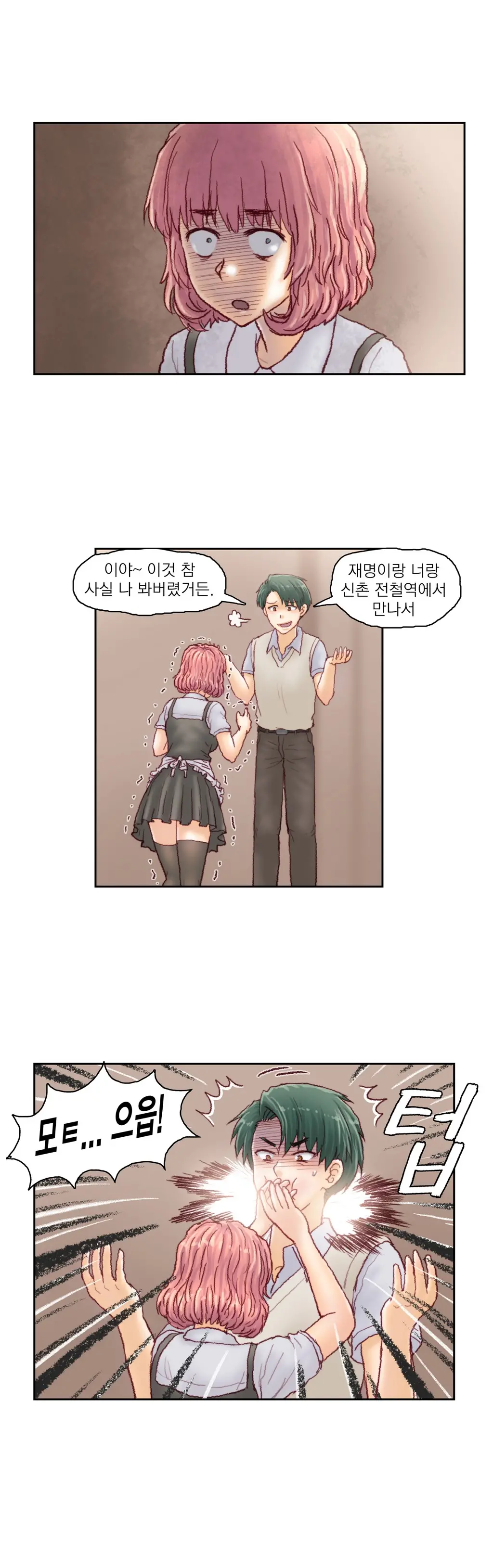 Wrath Of The Tutoring Ch.1-45