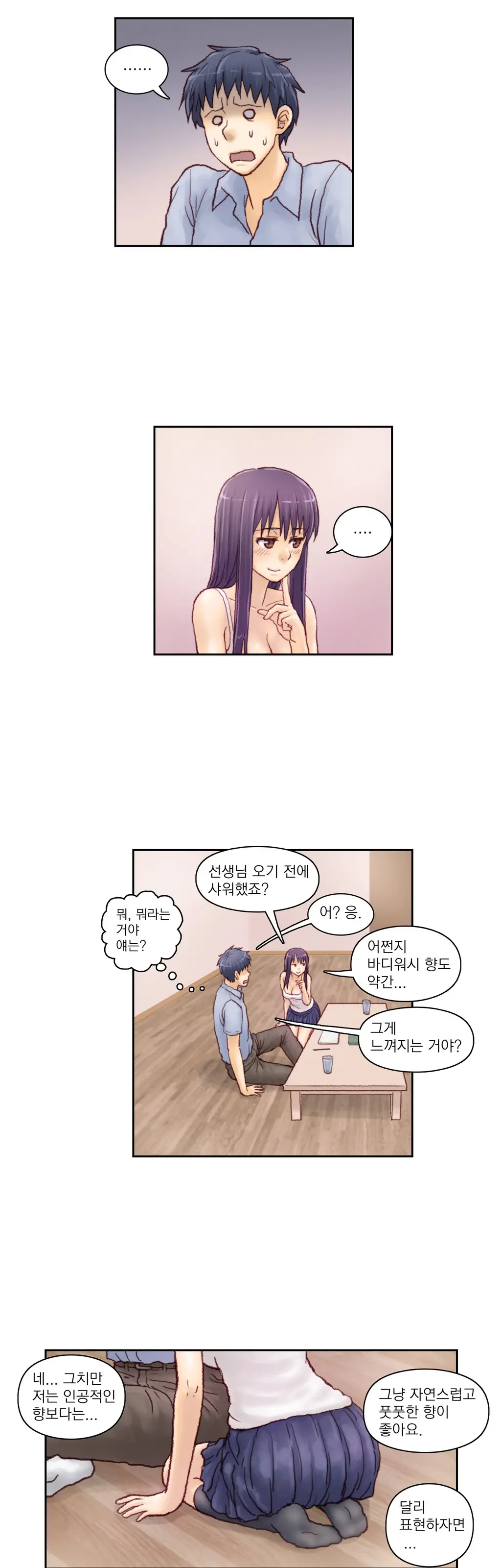 Wrath Of The Tutoring Ch.1-45