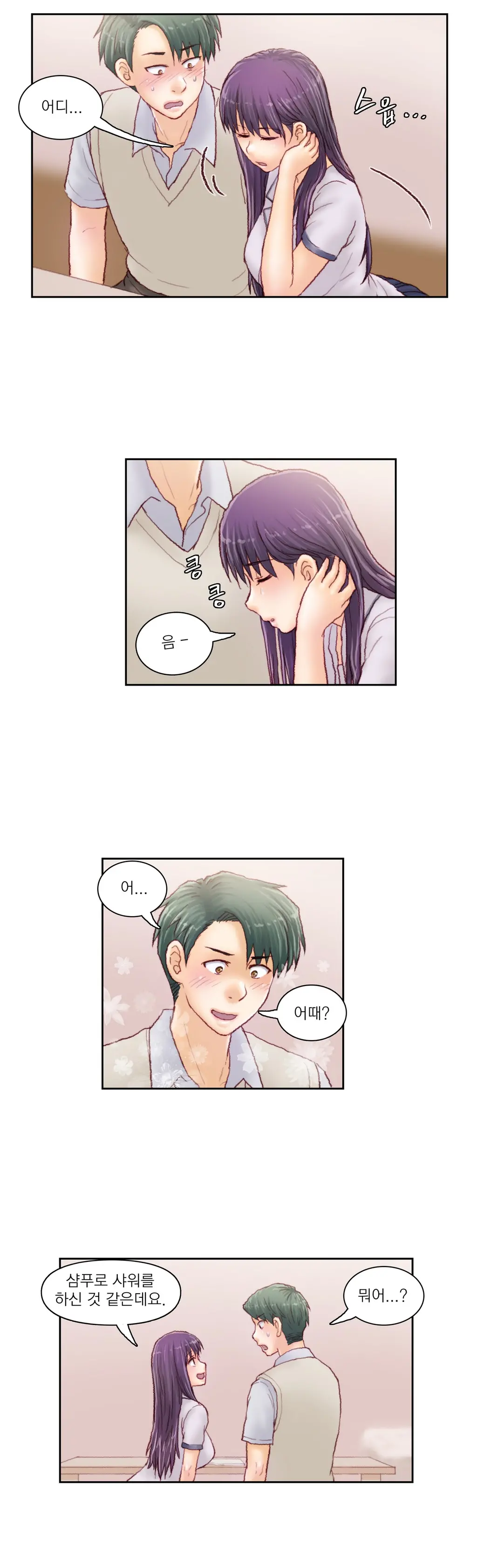 Wrath Of The Tutoring Ch.1-45