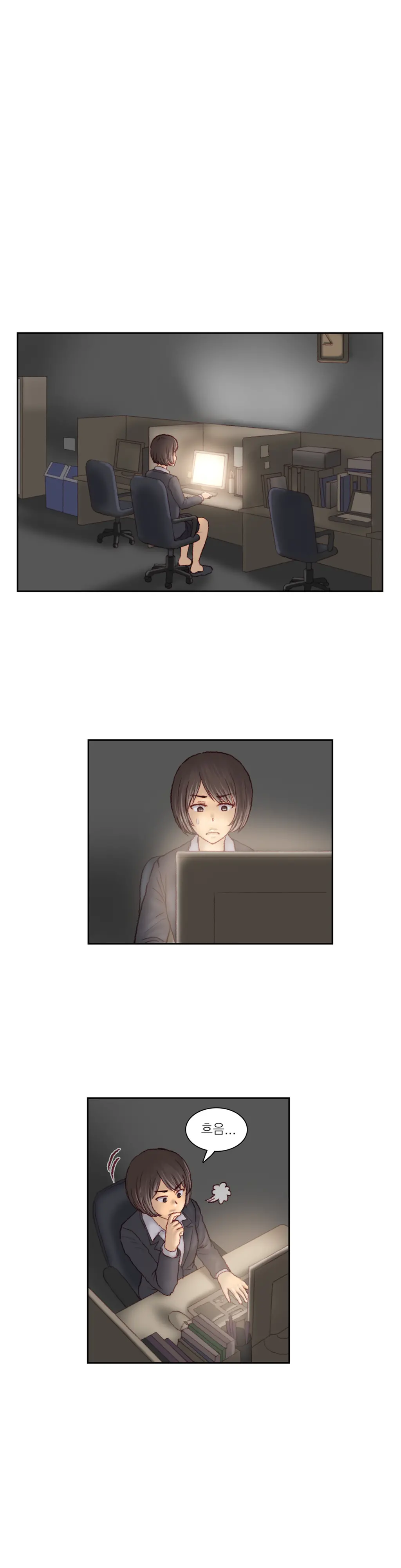 Wrath Of The Tutoring Ch.1-45
