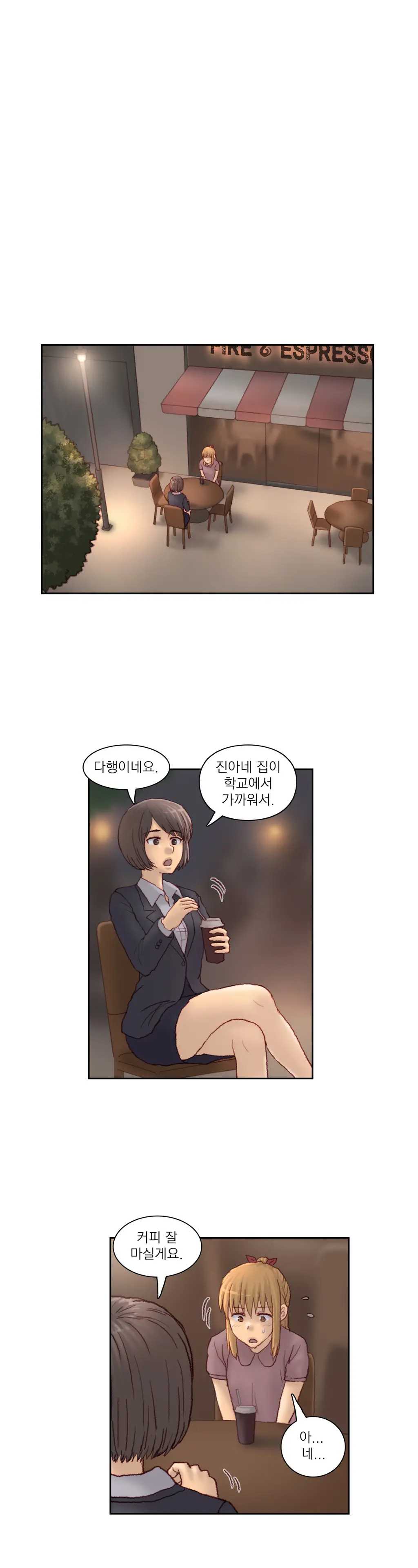 Wrath Of The Tutoring Ch.1-45