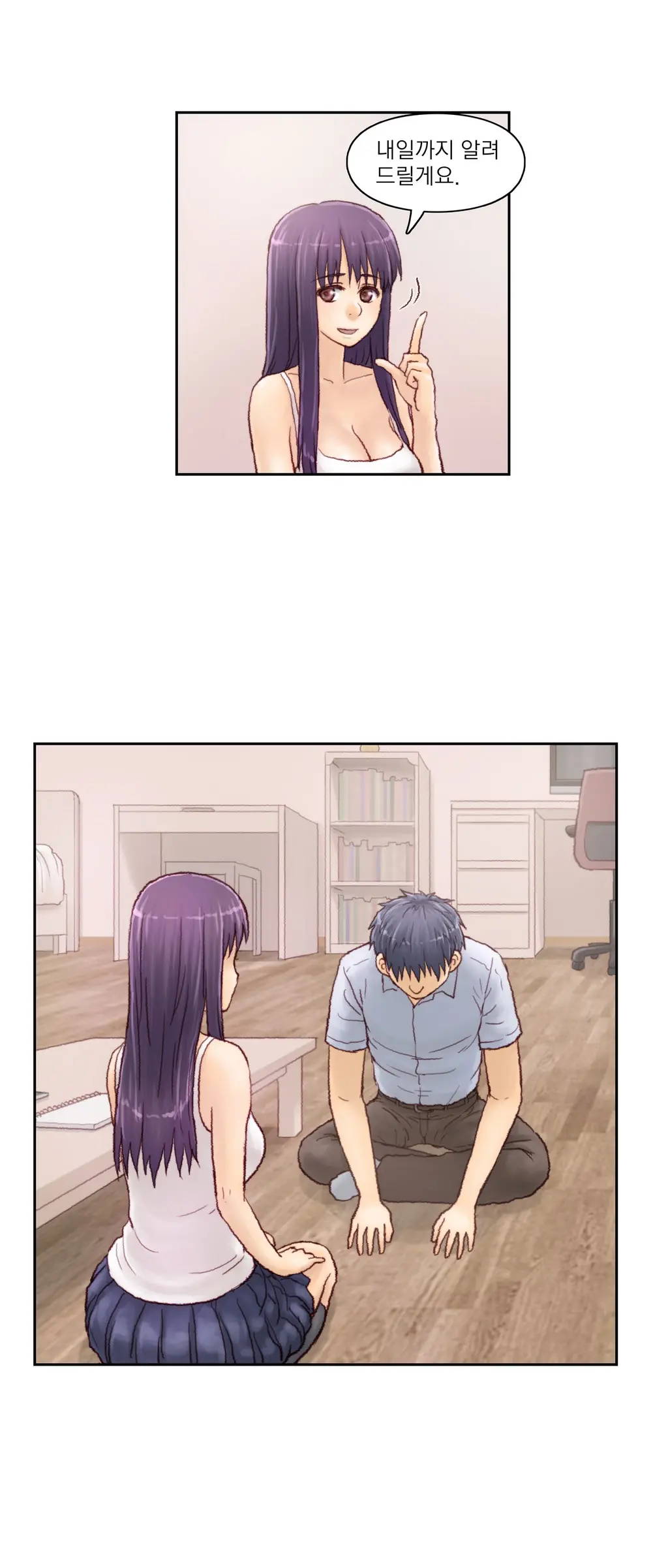 Wrath Of The Tutoring Ch.1-45