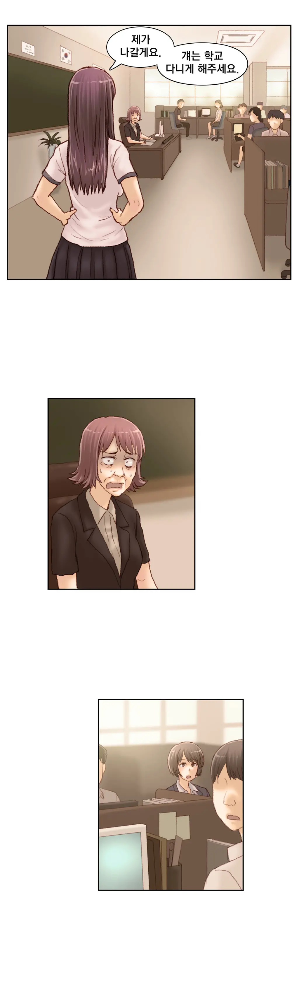 Wrath Of The Tutoring Ch.1-45