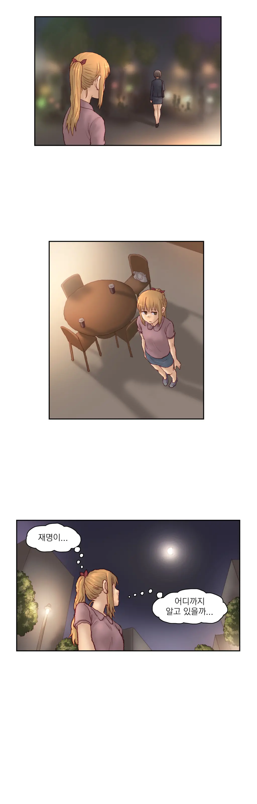 Wrath Of The Tutoring Ch.1-45