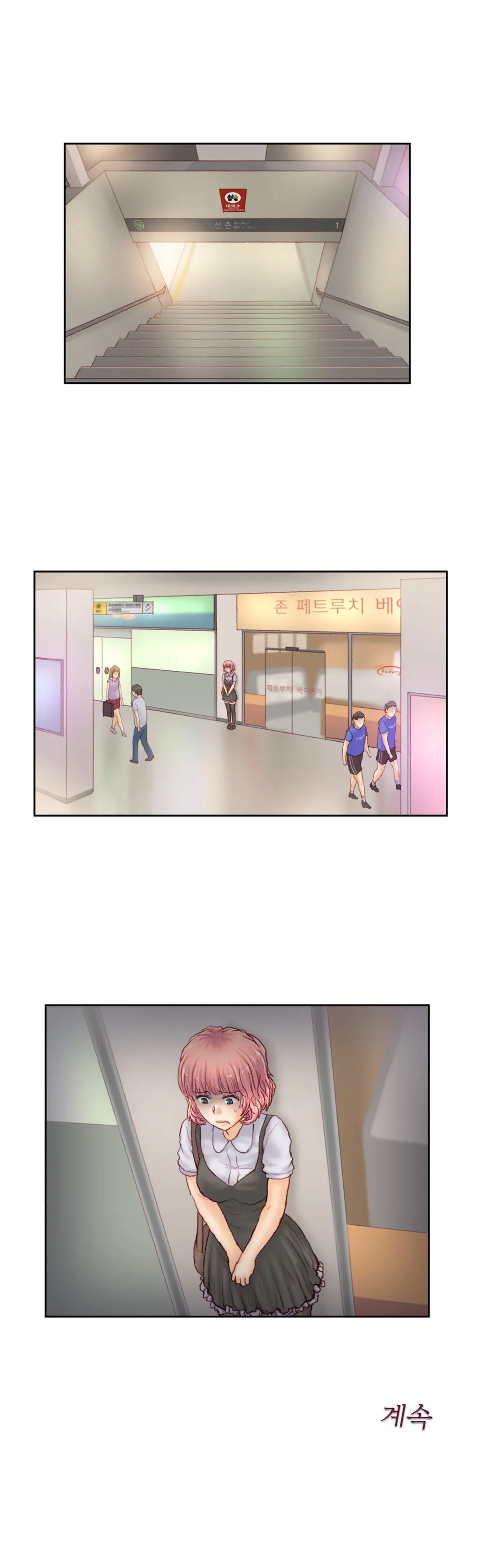 Wrath Of The Tutoring Ch.1-45