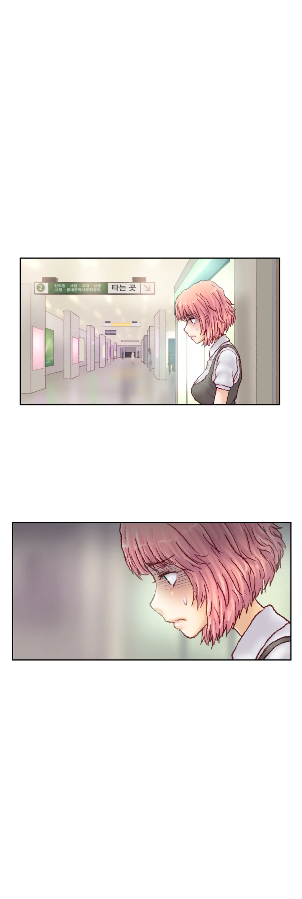 Wrath Of The Tutoring Ch.1-45
