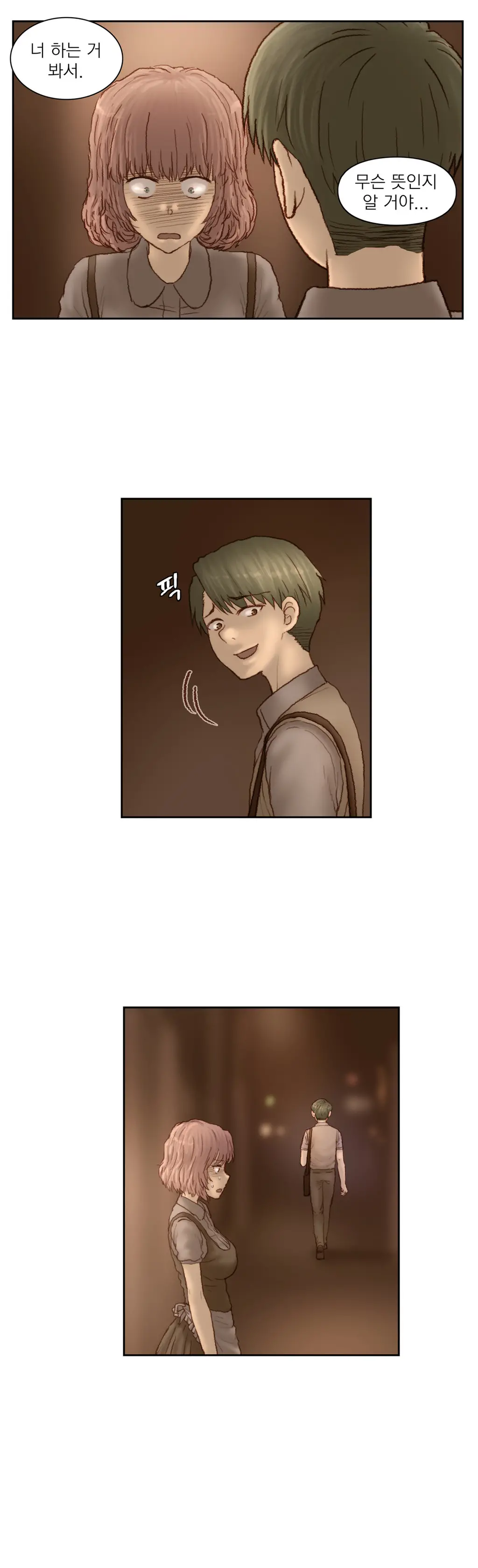 Wrath Of The Tutoring Ch.1-45