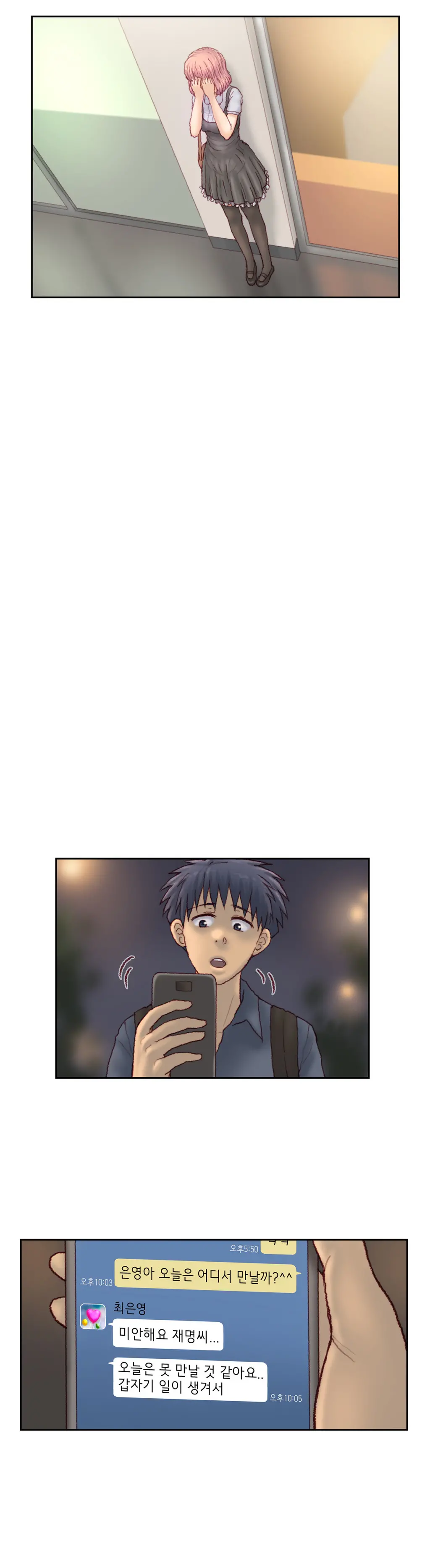 Wrath Of The Tutoring Ch.1-45
