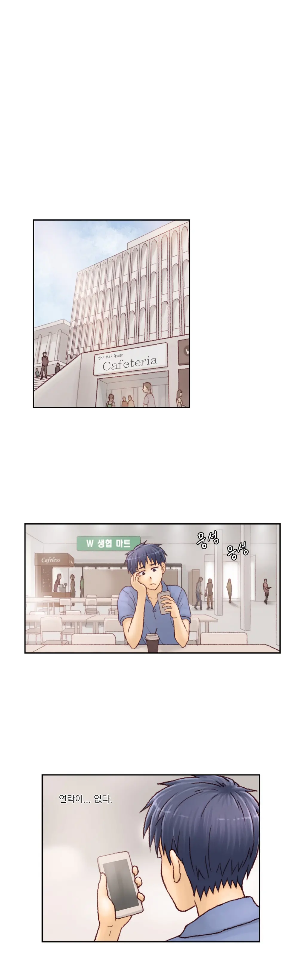 Wrath Of The Tutoring Ch.1-45