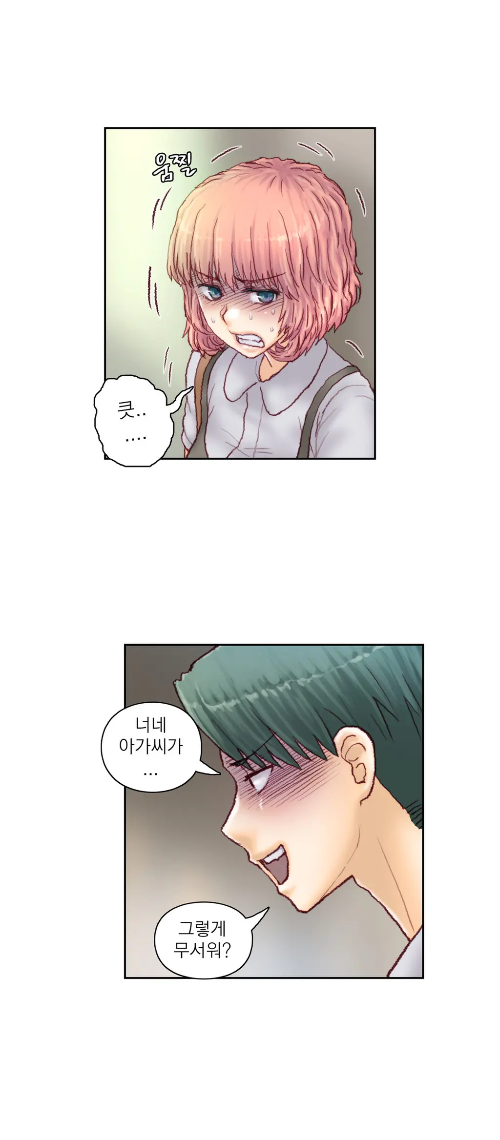 Wrath Of The Tutoring Ch.1-45