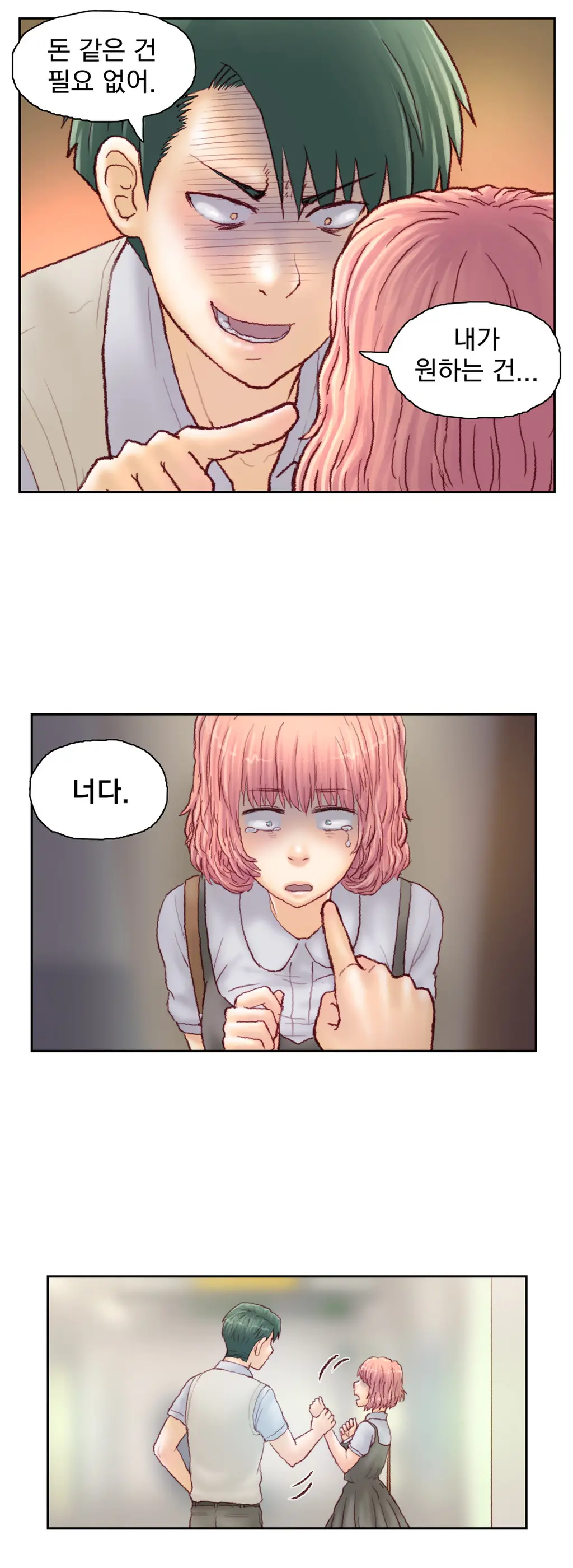 Wrath Of The Tutoring Ch.1-45