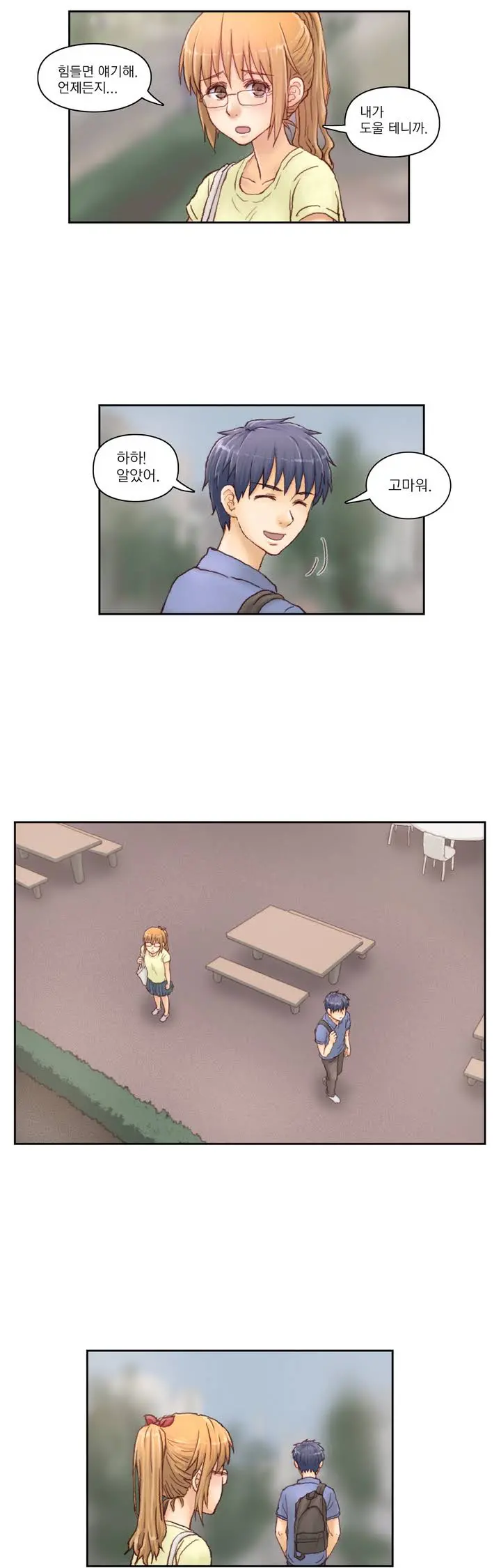 Wrath Of The Tutoring Ch.1-45