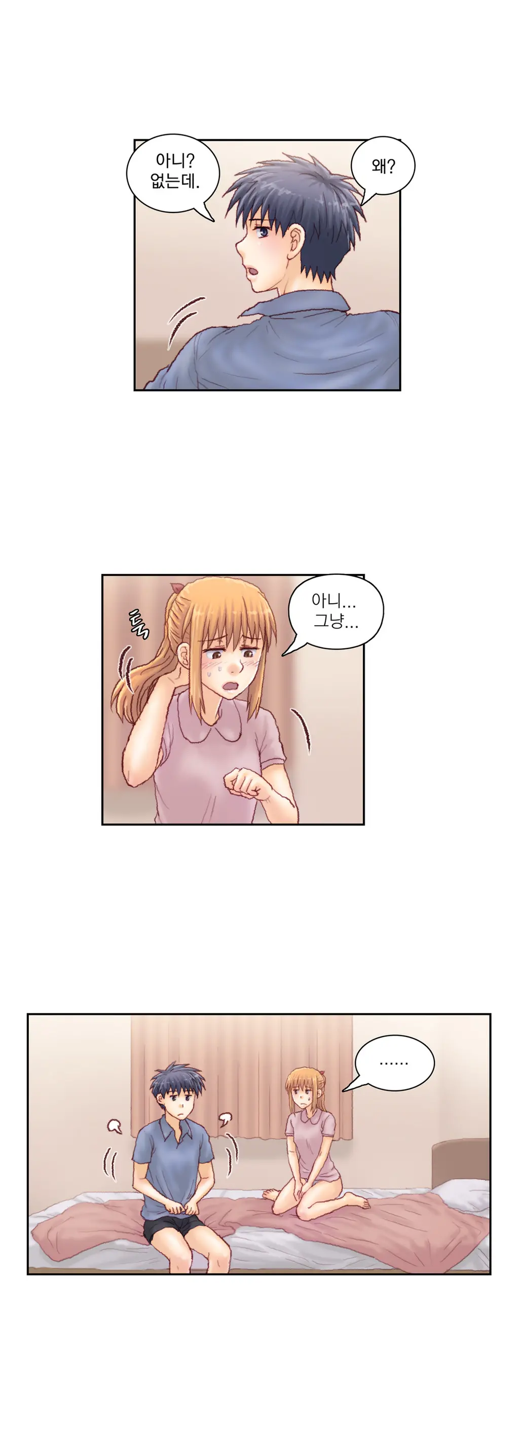 Wrath Of The Tutoring Ch.1-45