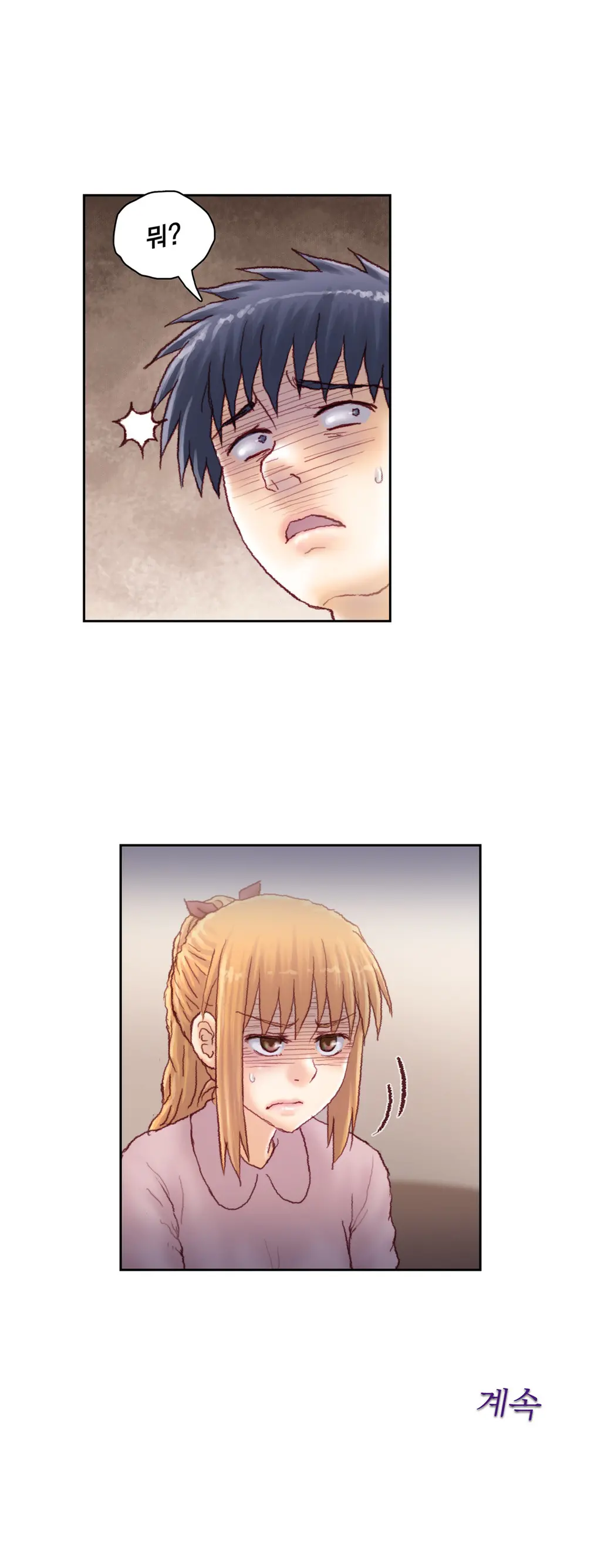 Wrath Of The Tutoring Ch.1-45