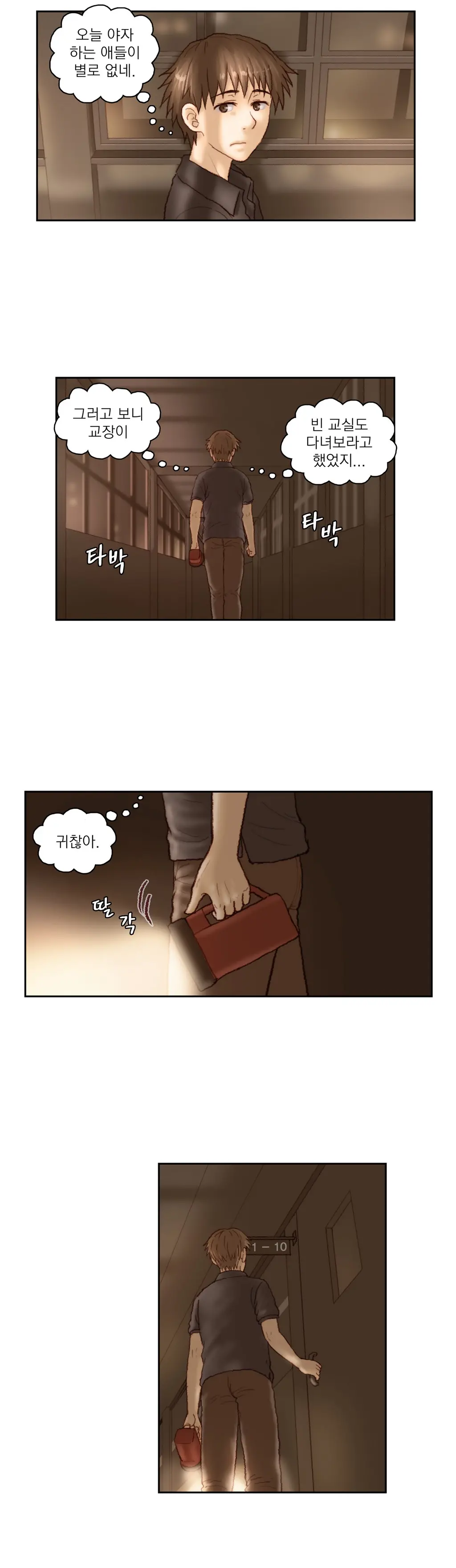 Wrath Of The Tutoring Ch.1-45