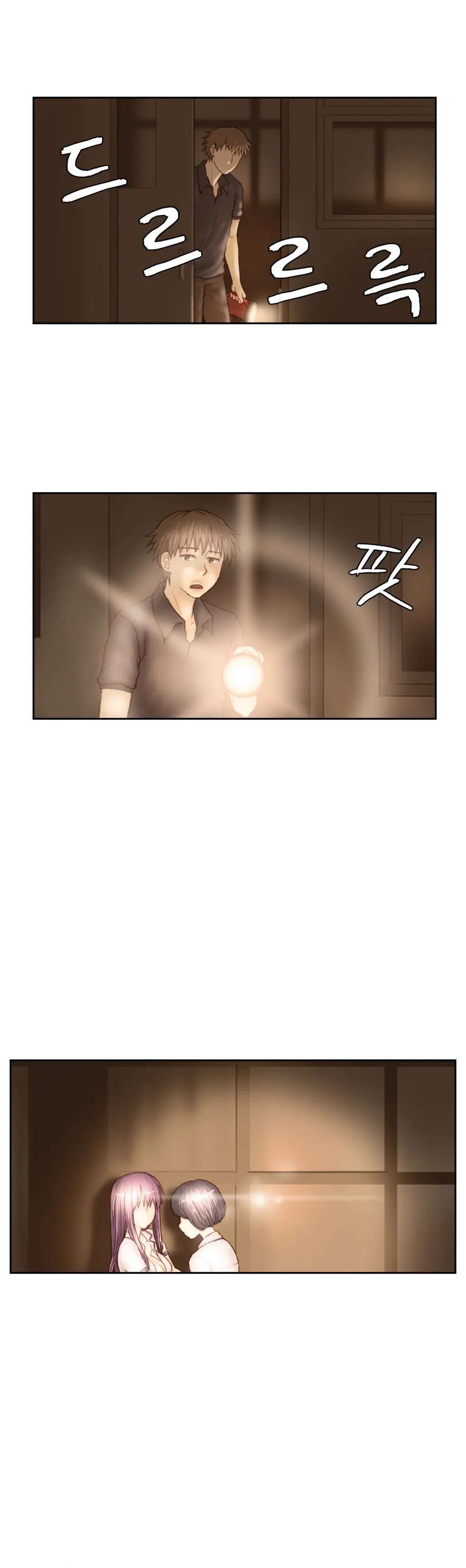 Wrath Of The Tutoring Ch.1-45