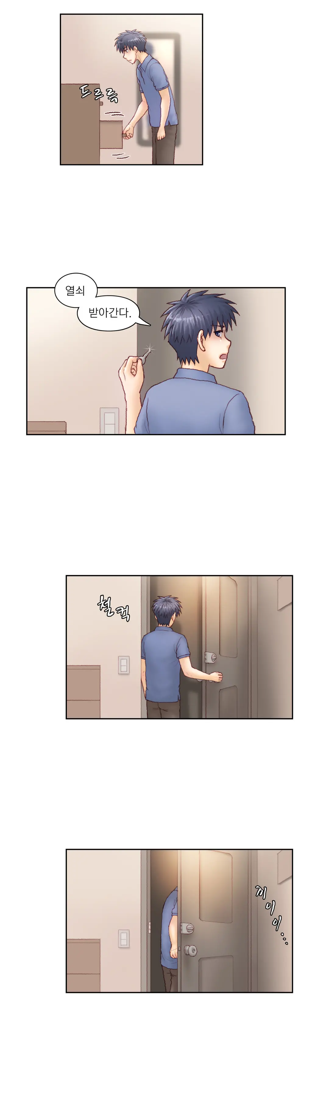 Wrath Of The Tutoring Ch.1-45