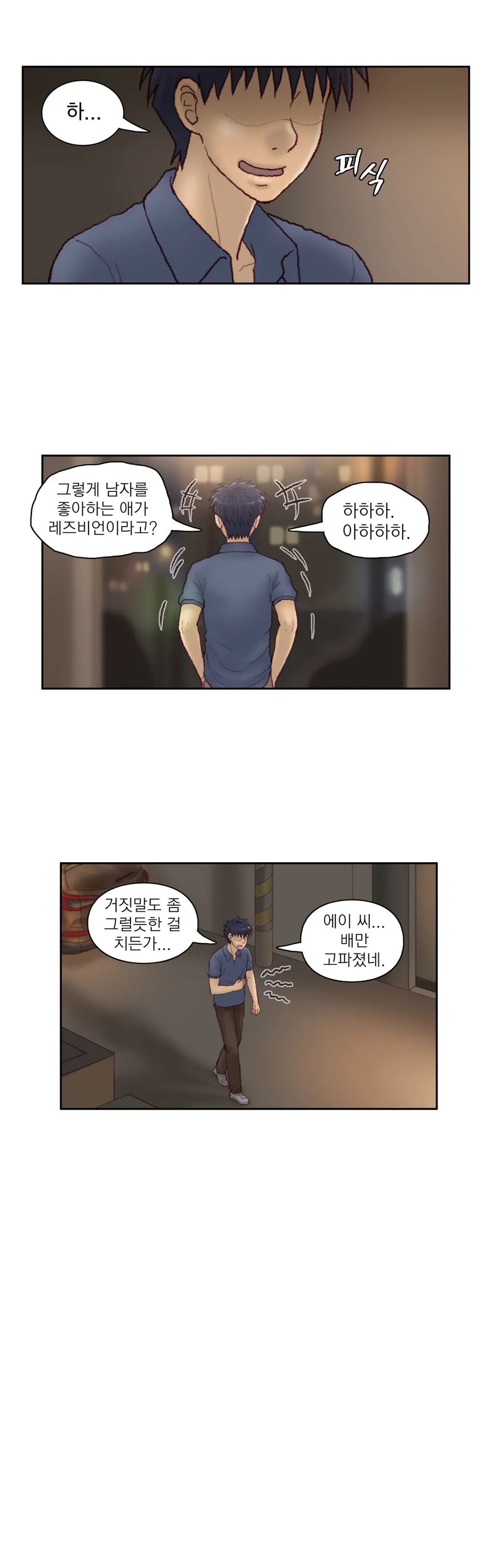 Wrath Of The Tutoring Ch.1-45