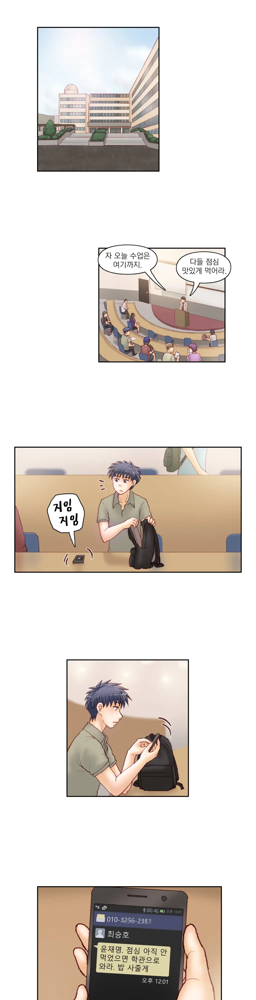 Wrath Of The Tutoring Ch.1-45