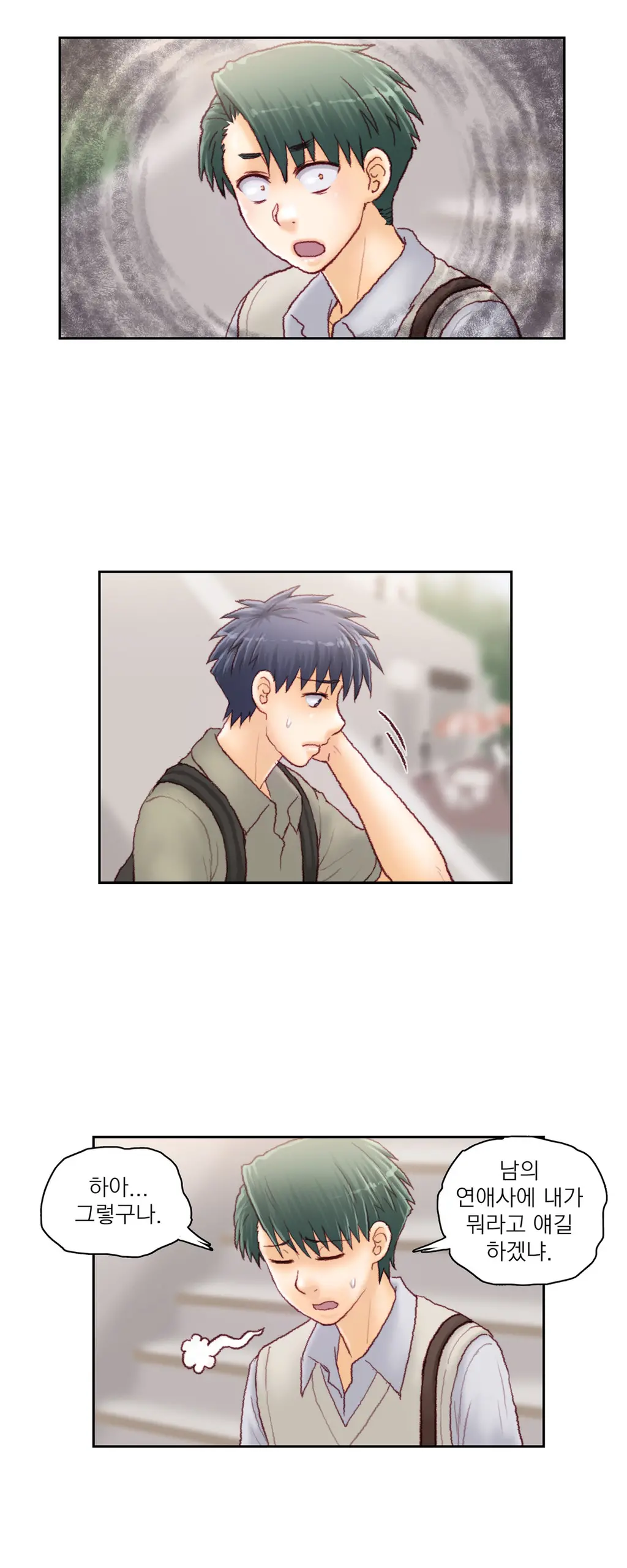 Wrath Of The Tutoring Ch.1-45