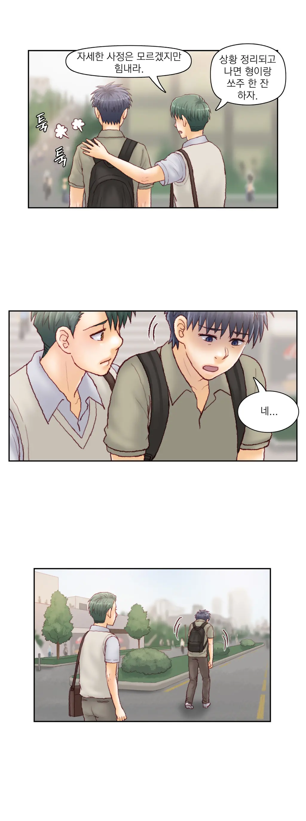 Wrath Of The Tutoring Ch.1-45